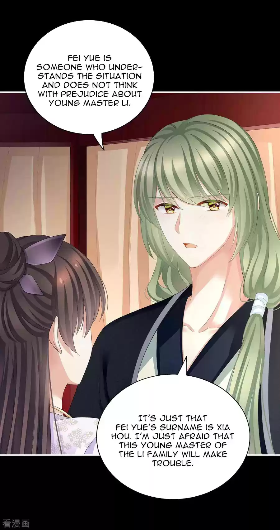 Empress's Harem Ch. 104