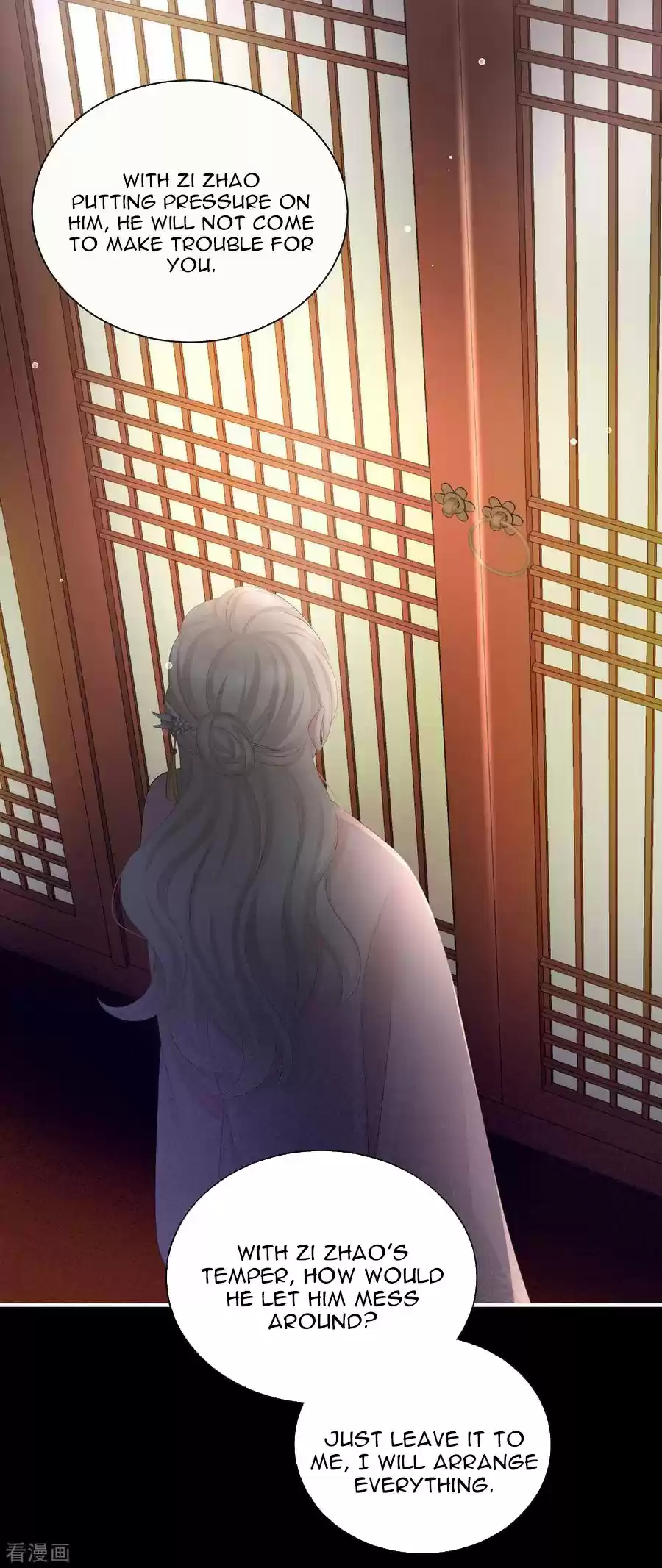 Empress's Harem Ch. 104