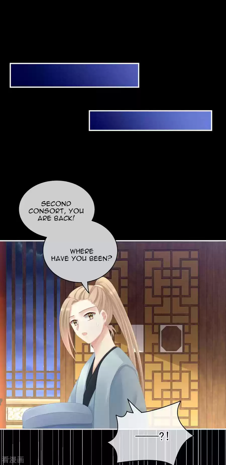 Empress's Harem Ch. 104