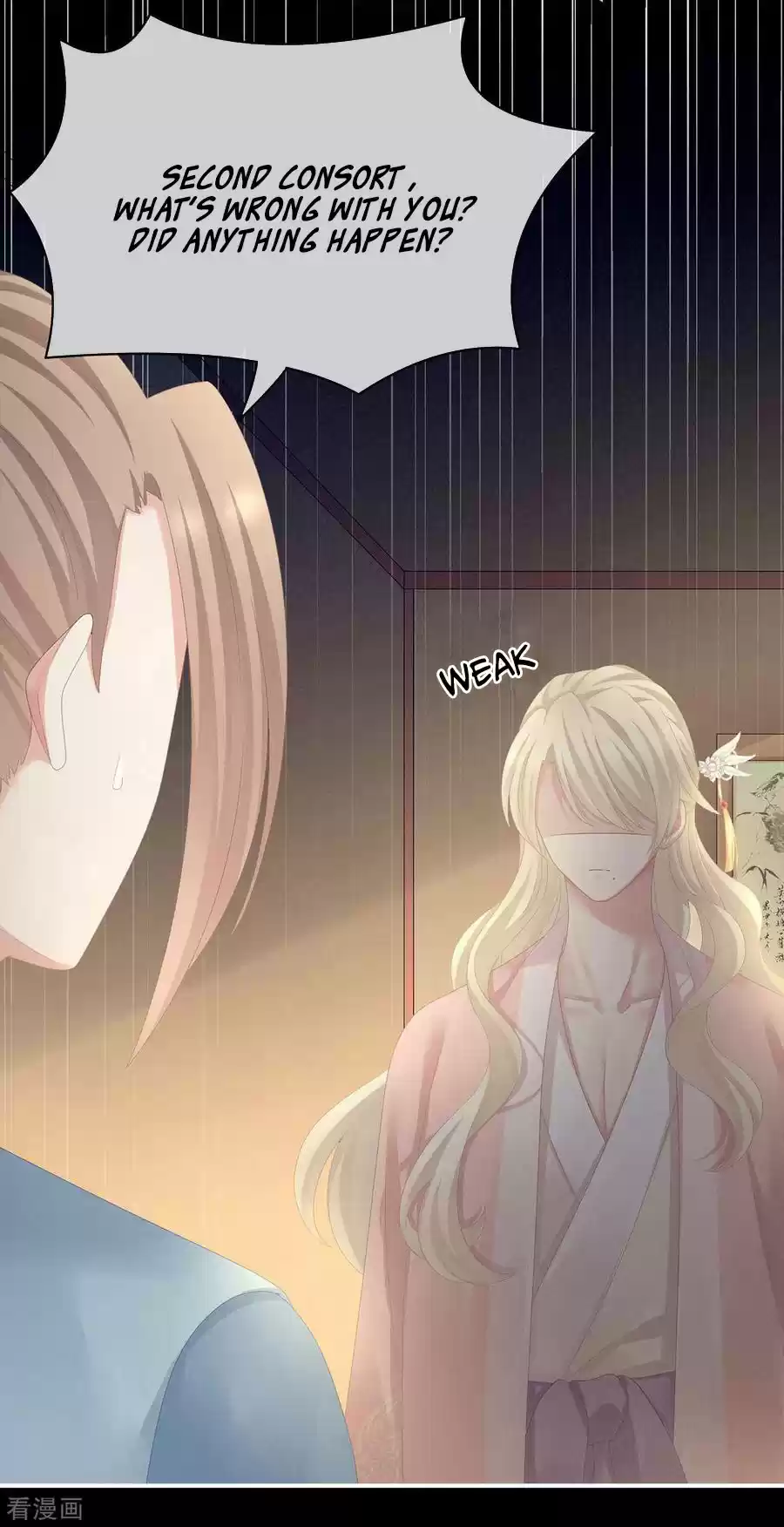 Empress's Harem Ch. 104