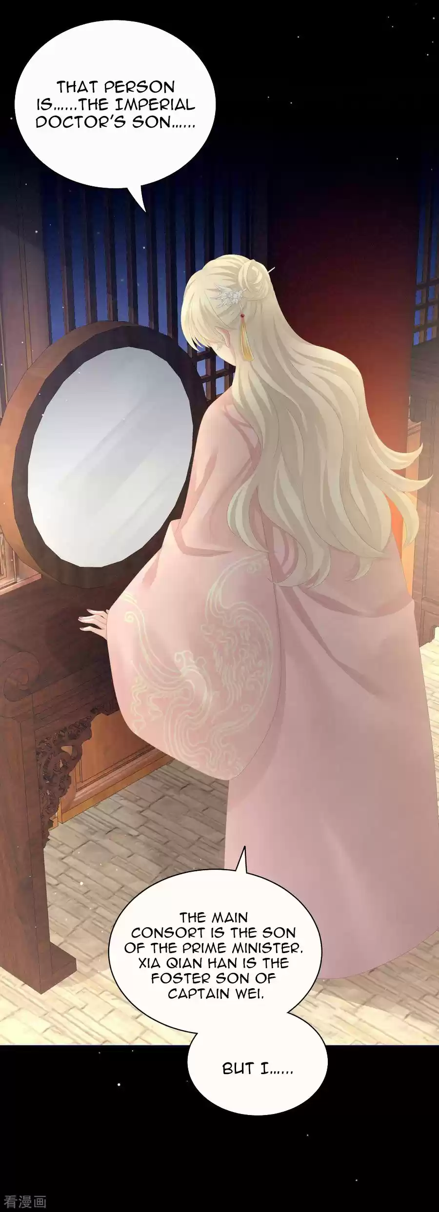 Empress's Harem Ch. 104