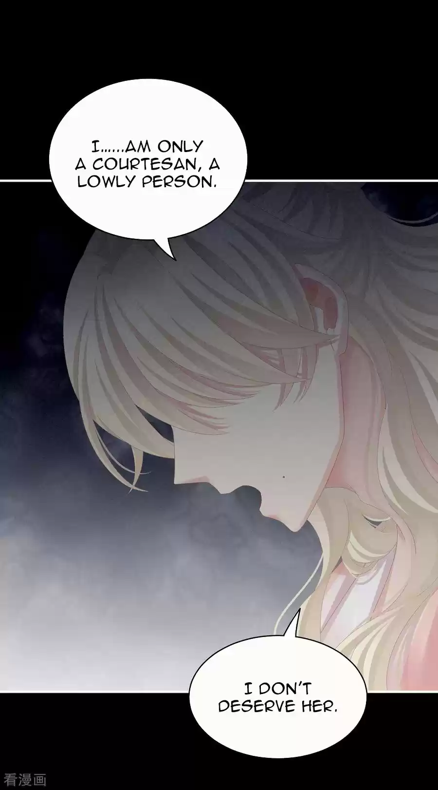 Empress's Harem Ch. 104