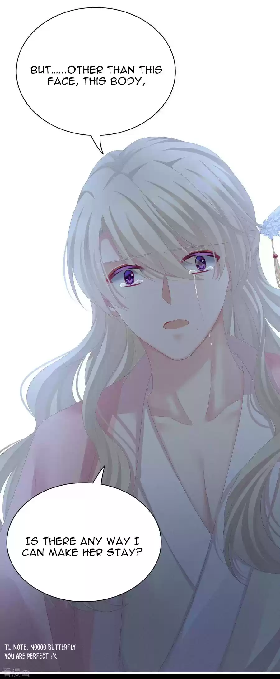 Empress's Harem Ch. 104