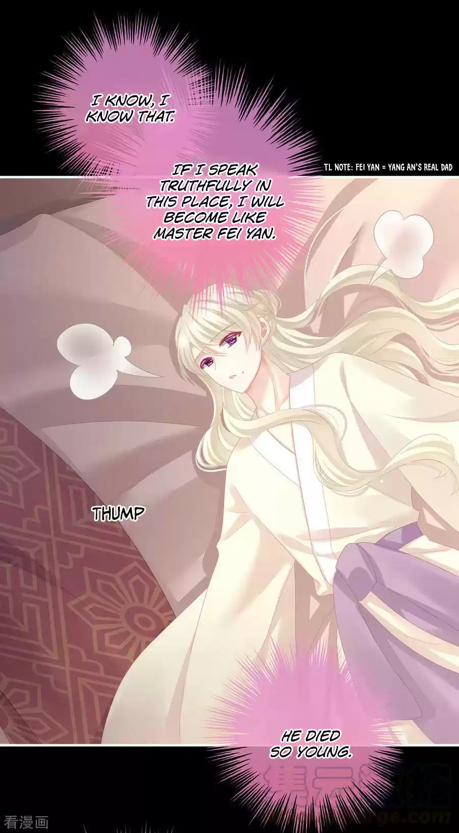 Empress's Harem Ch. 104