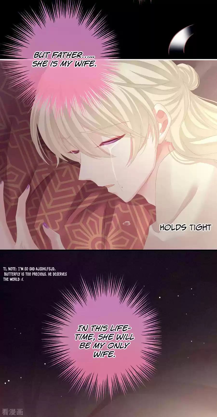 Empress's Harem Ch. 104