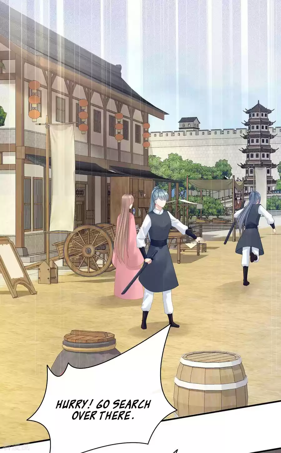 Empress's Harem Ch. 104