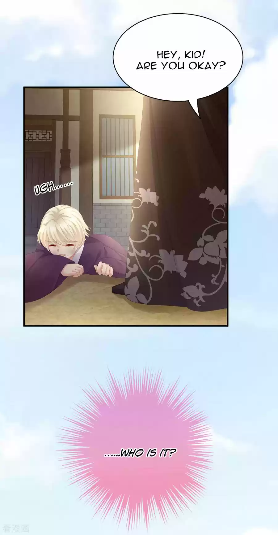 Empress's Harem Ch. 104