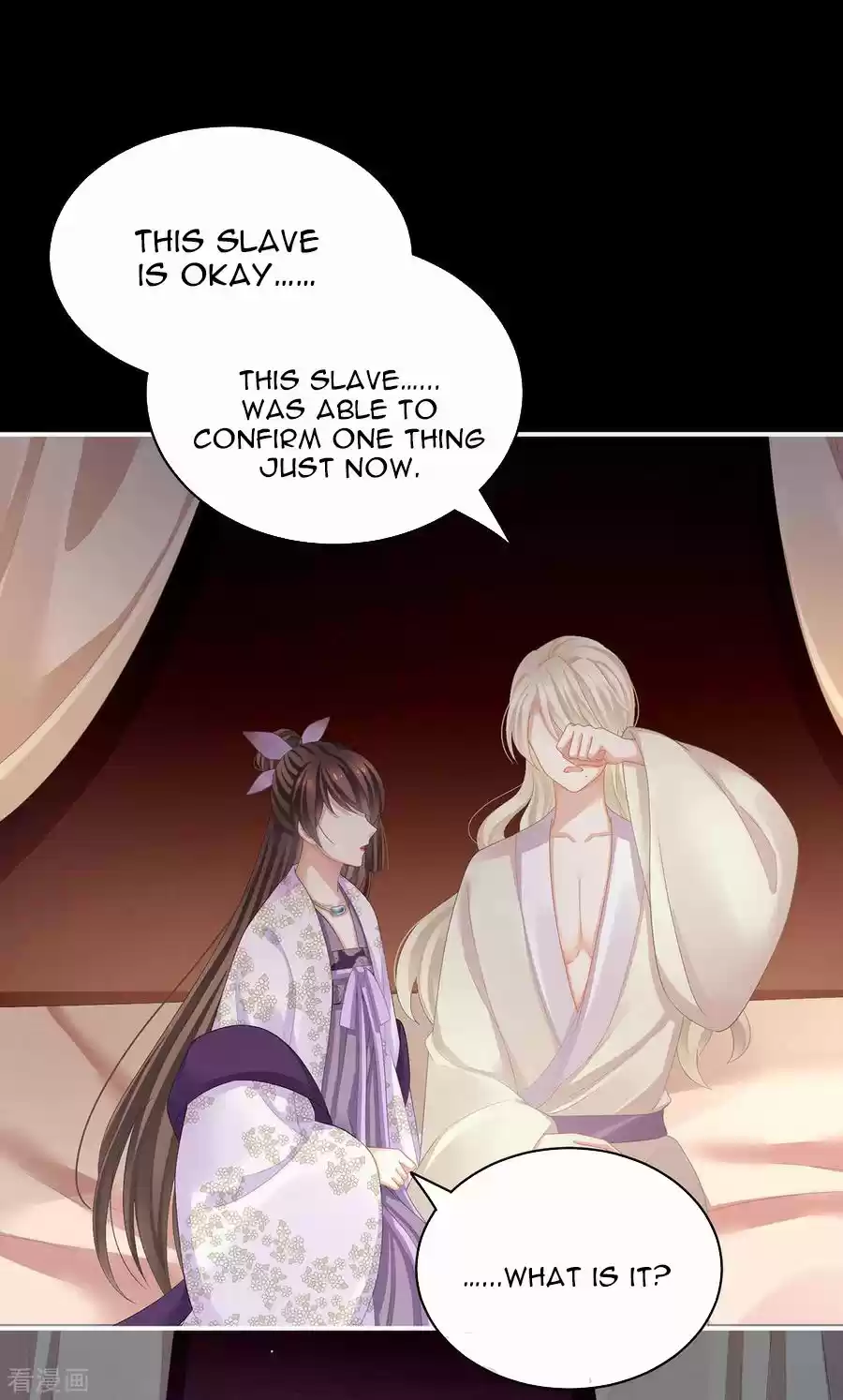 Empress's Harem Ch. 107