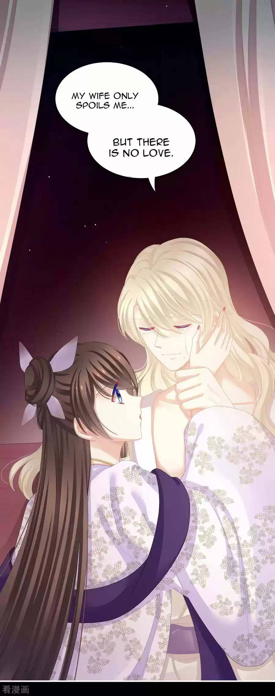 Empress's Harem Ch. 107