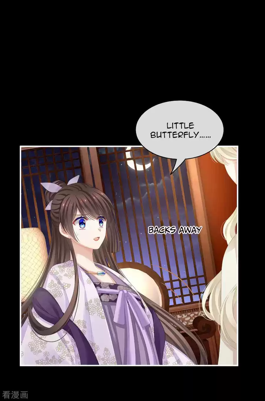 Empress's Harem Ch. 107