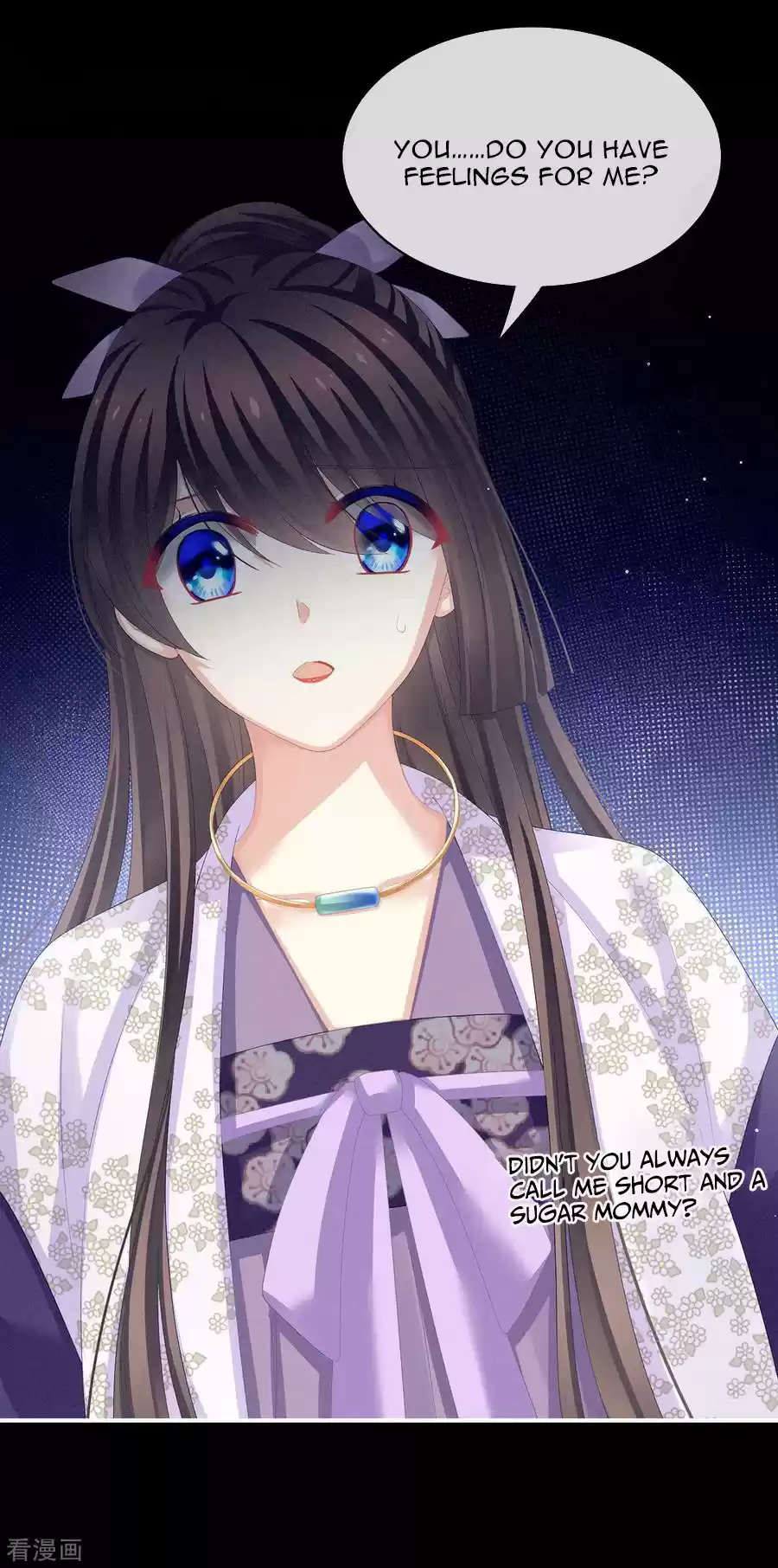 Empress's Harem Ch. 107