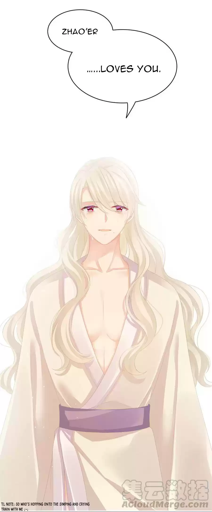 Empress's Harem Ch. 107