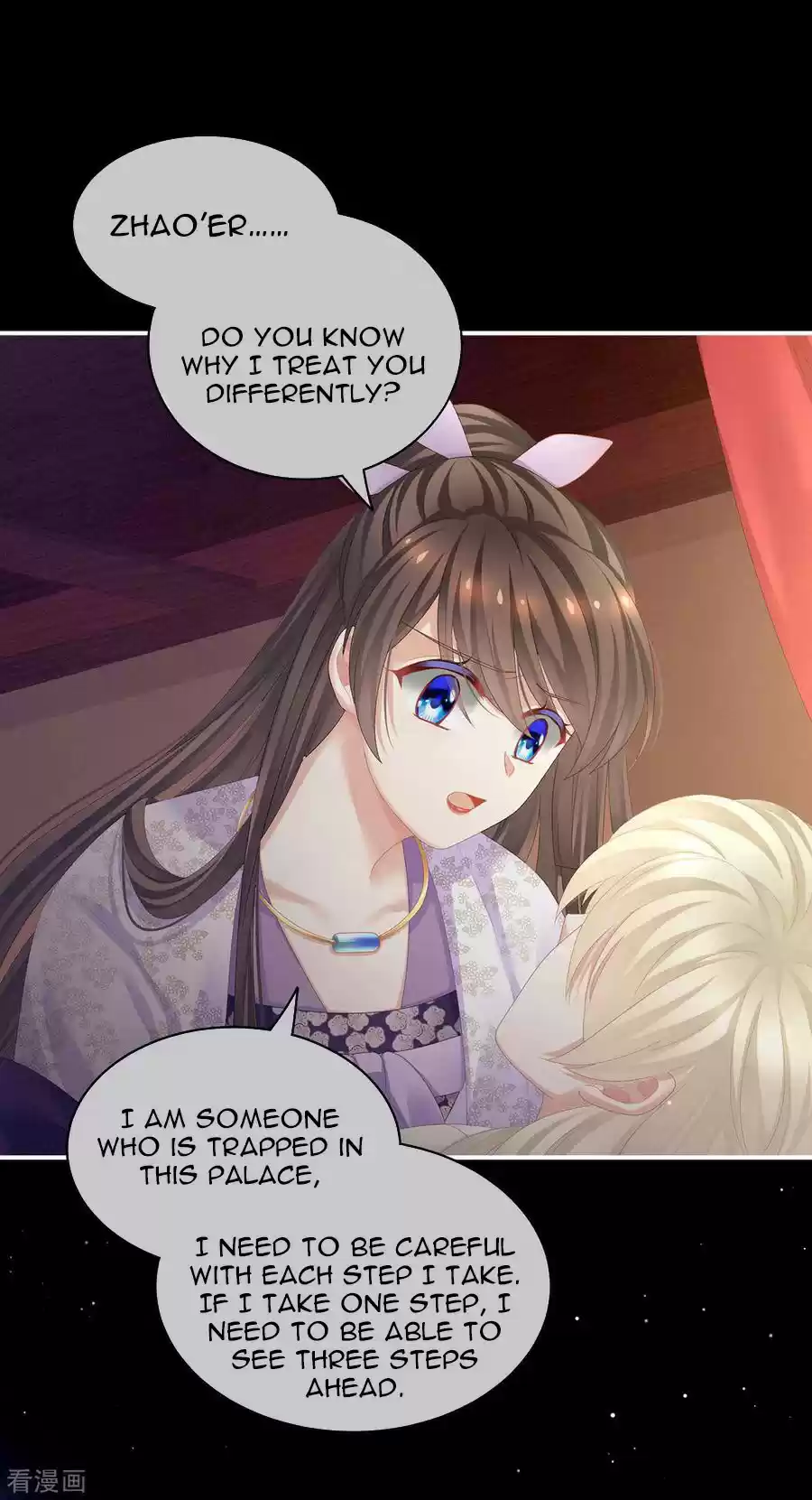 Empress's Harem Ch. 107