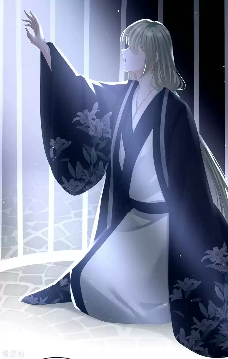 Empress's Harem Ch. 107