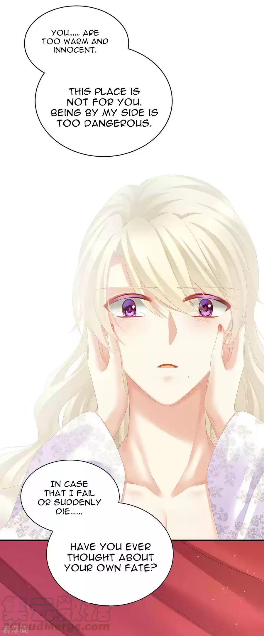 Empress's Harem Ch. 107