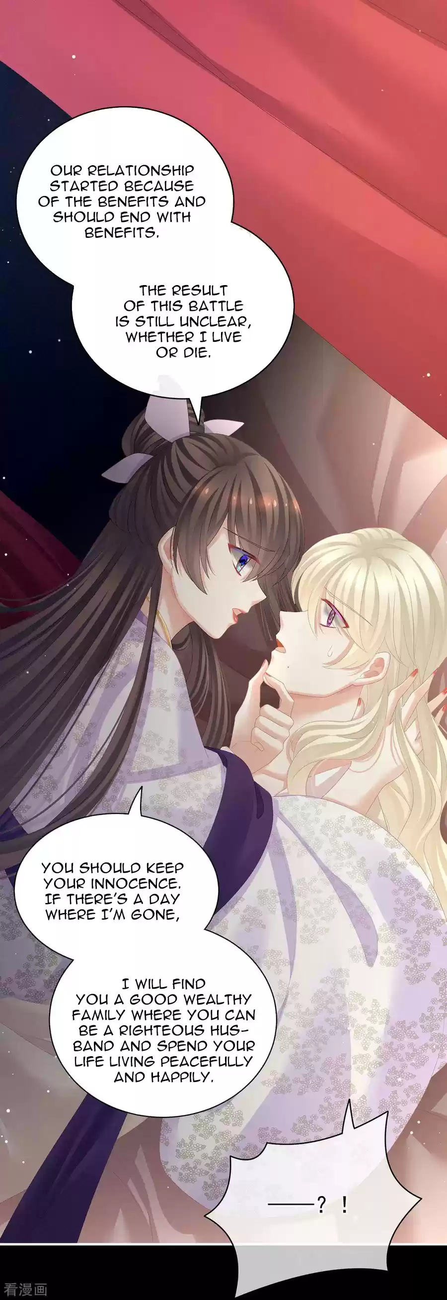 Empress's Harem Ch. 107