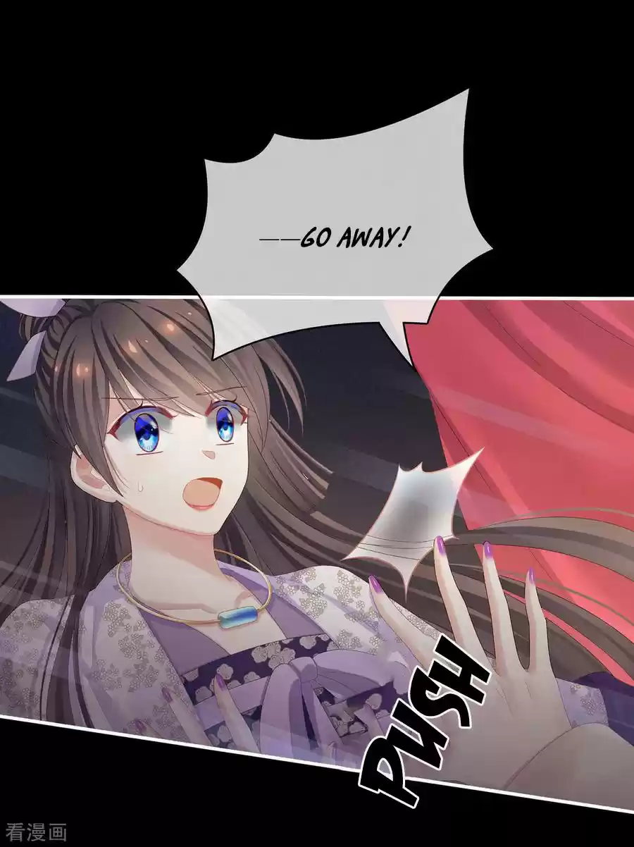 Empress's Harem Ch. 107