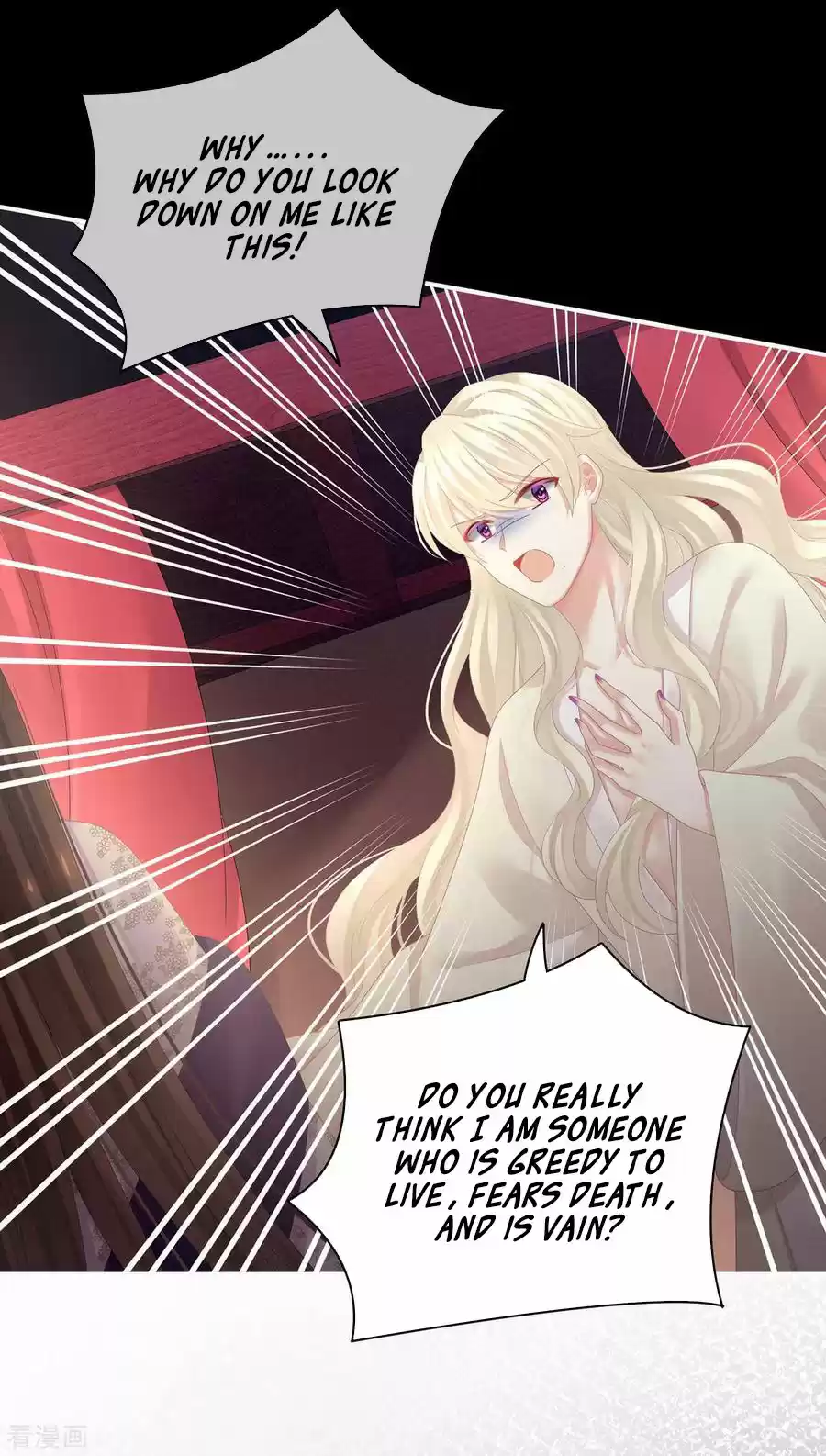 Empress's Harem Ch. 107