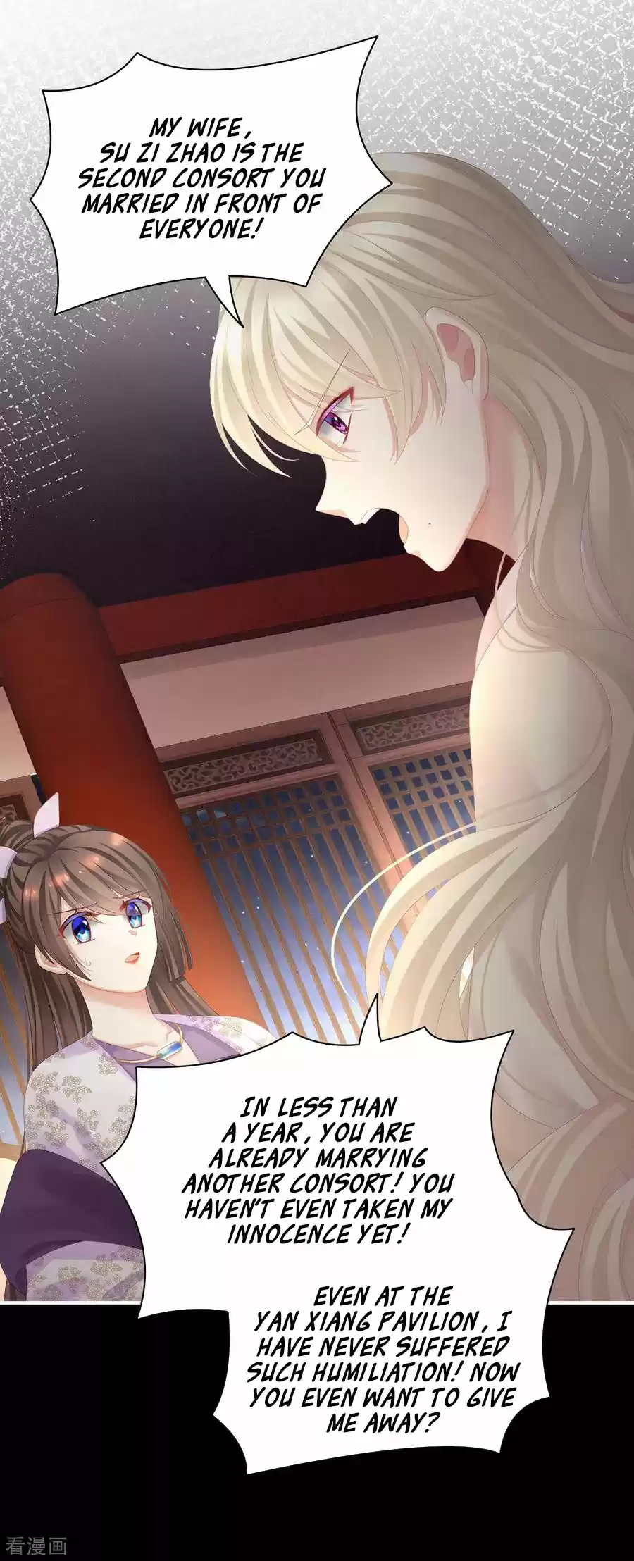 Empress's Harem Ch. 107