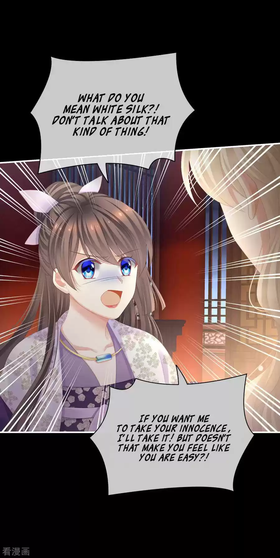 Empress's Harem Ch. 107