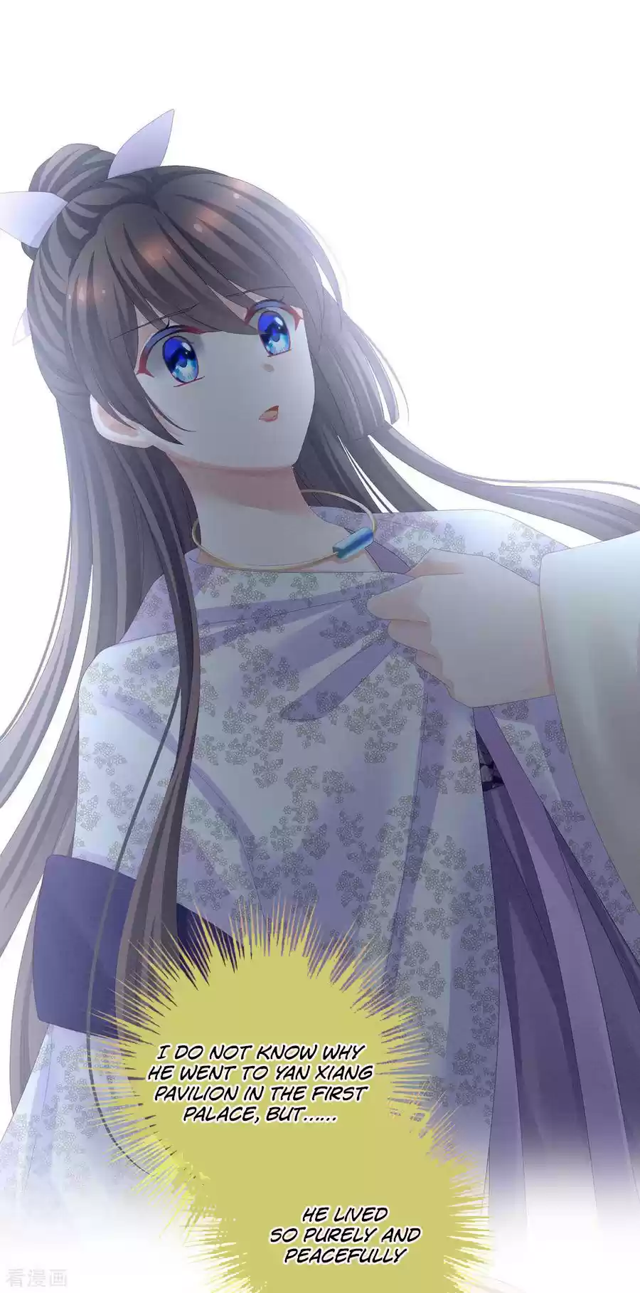 Empress's Harem Ch. 107