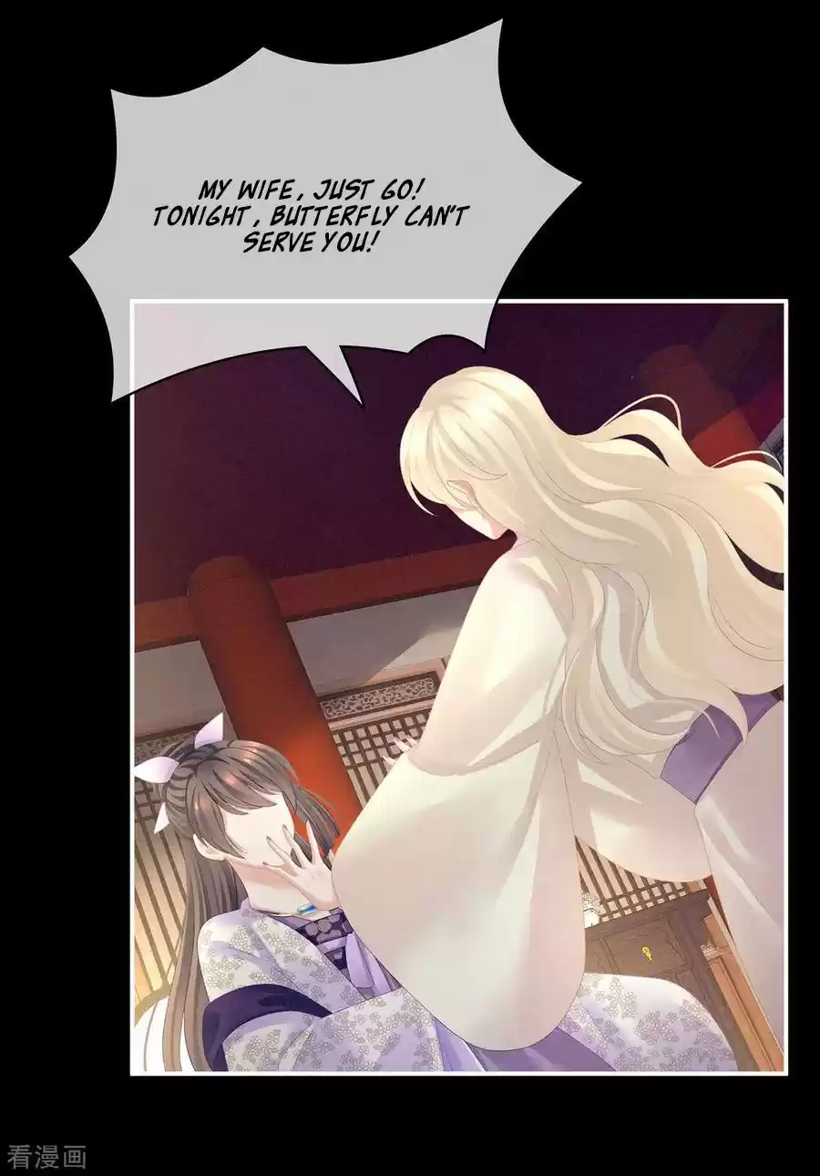 Empress's Harem Ch. 107