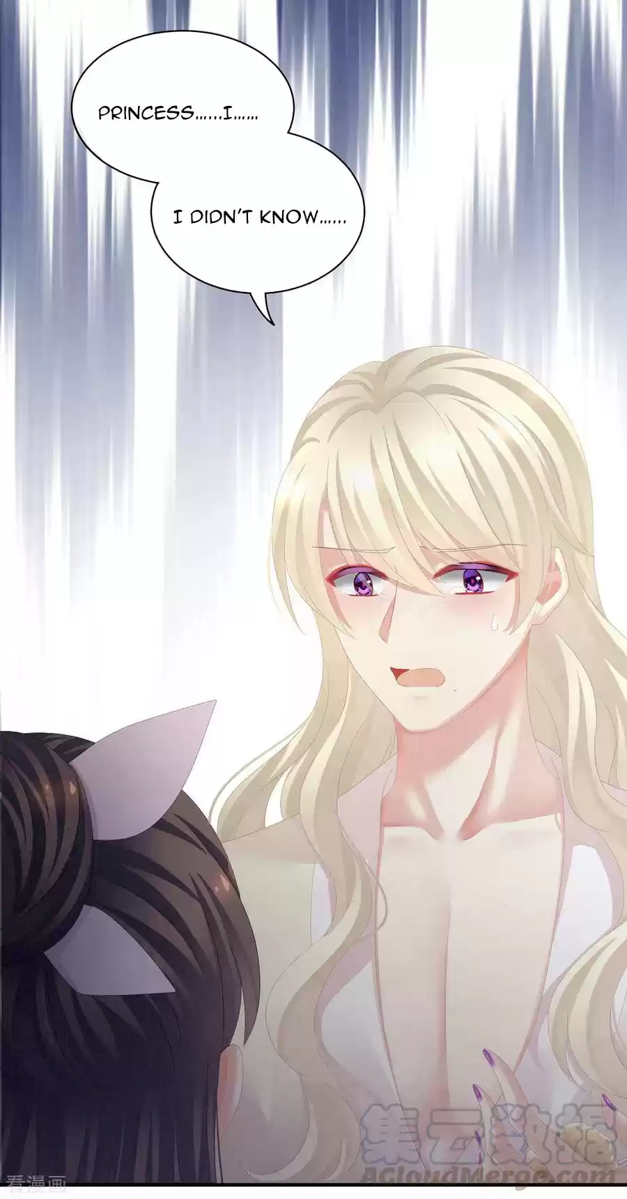 Empress's Harem Ch. 107