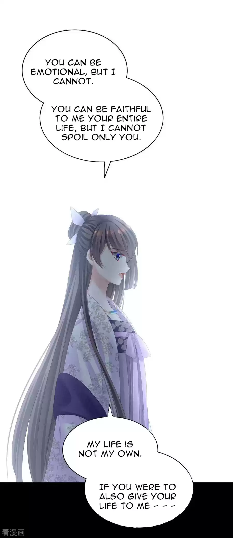 Empress's Harem Ch. 107