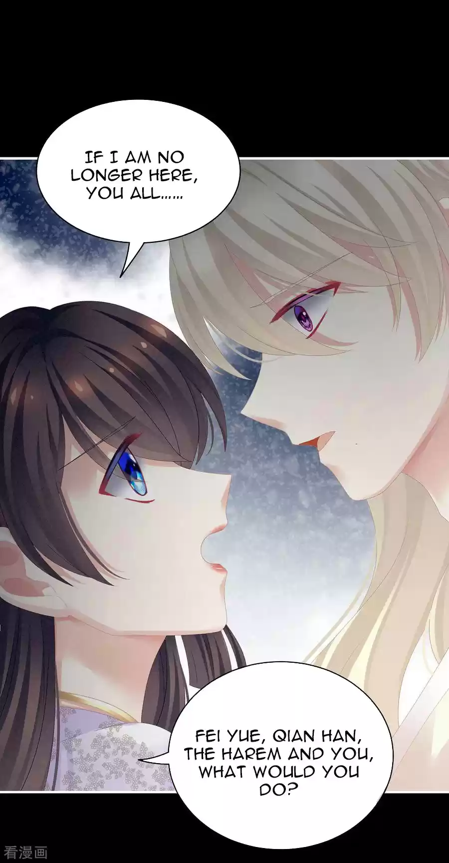 Empress's Harem Ch. 107