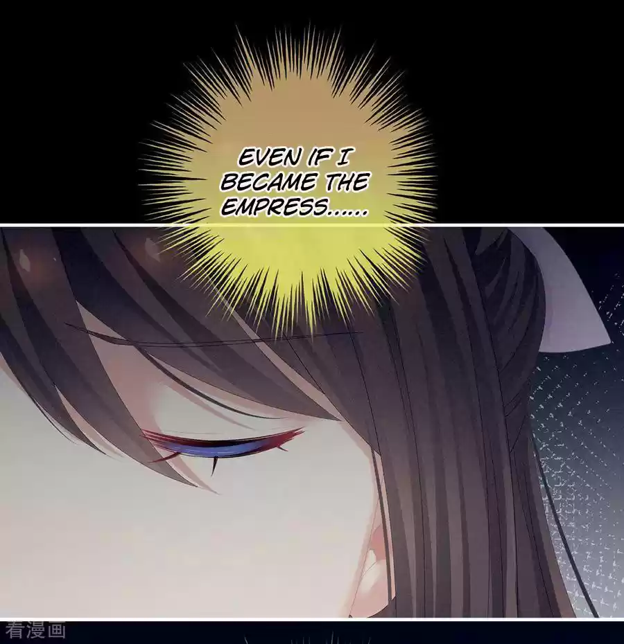 Empress's Harem Ch. 107