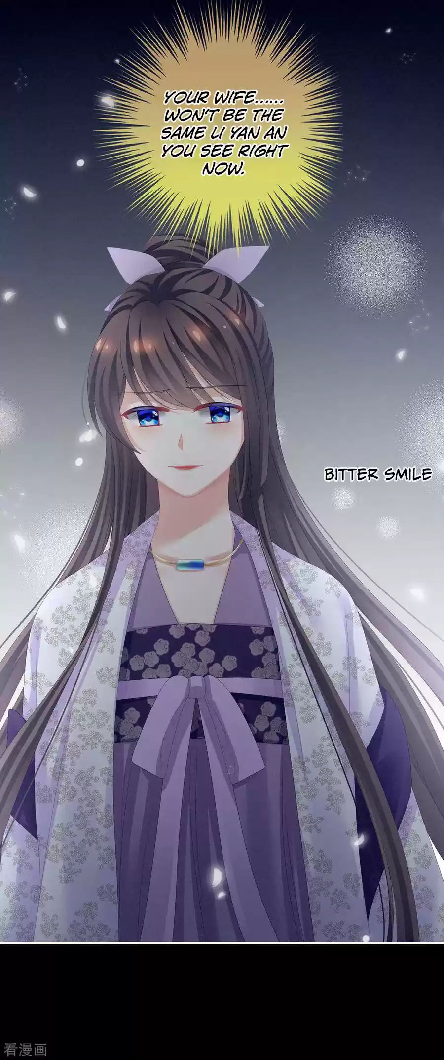 Empress's Harem Ch. 107