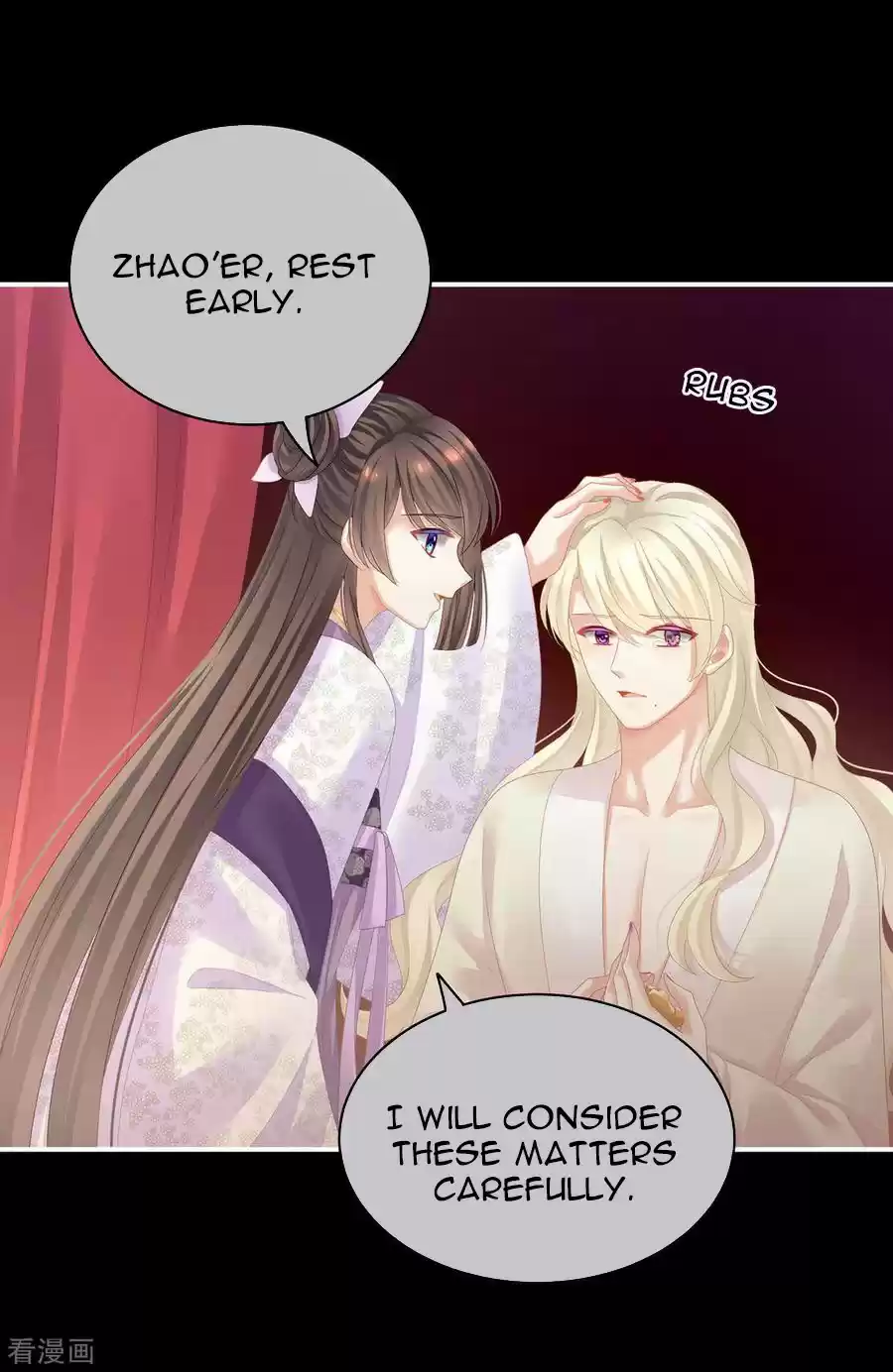 Empress's Harem Ch. 107