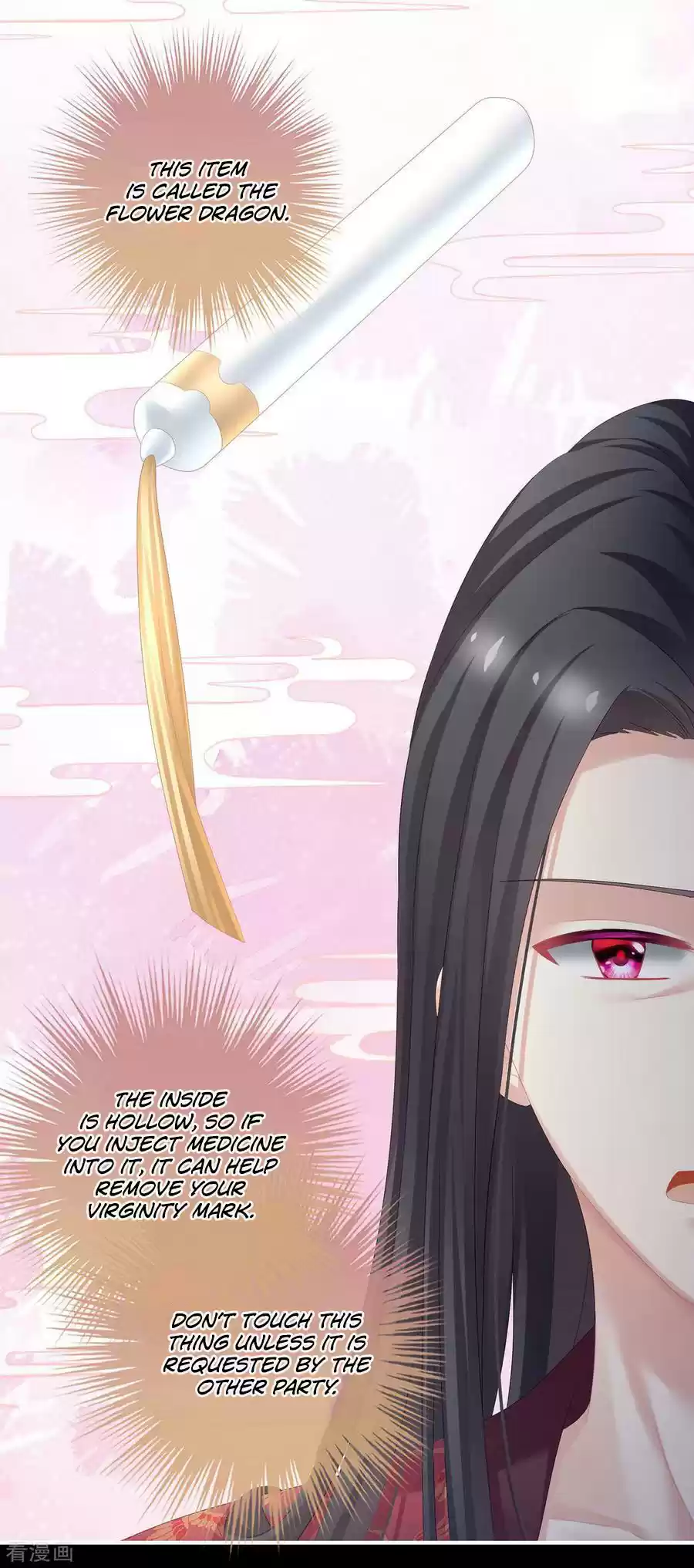 Empress's Harem Ch. 107