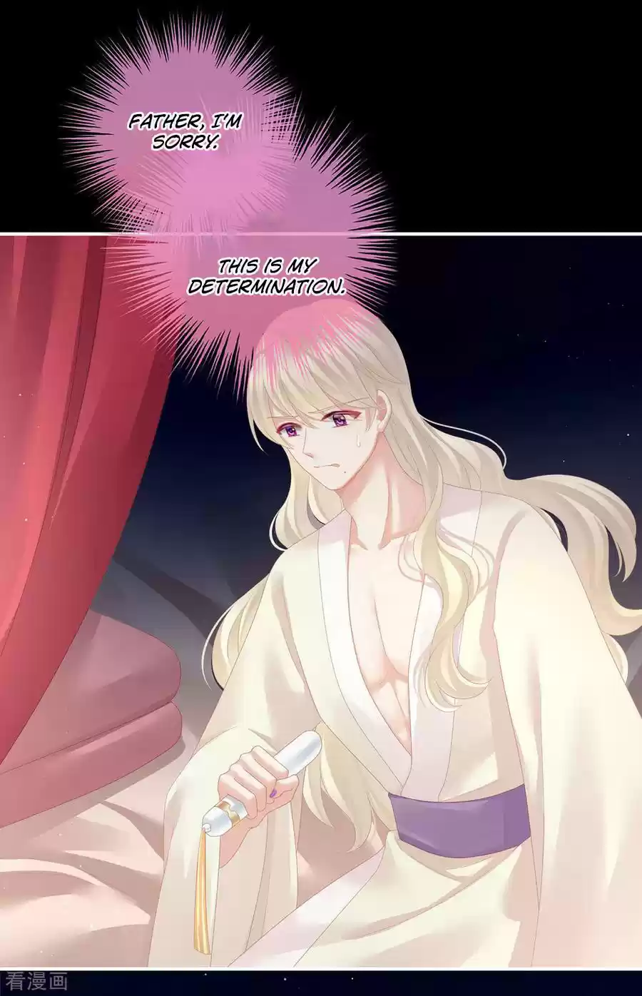 Empress's Harem Ch. 107