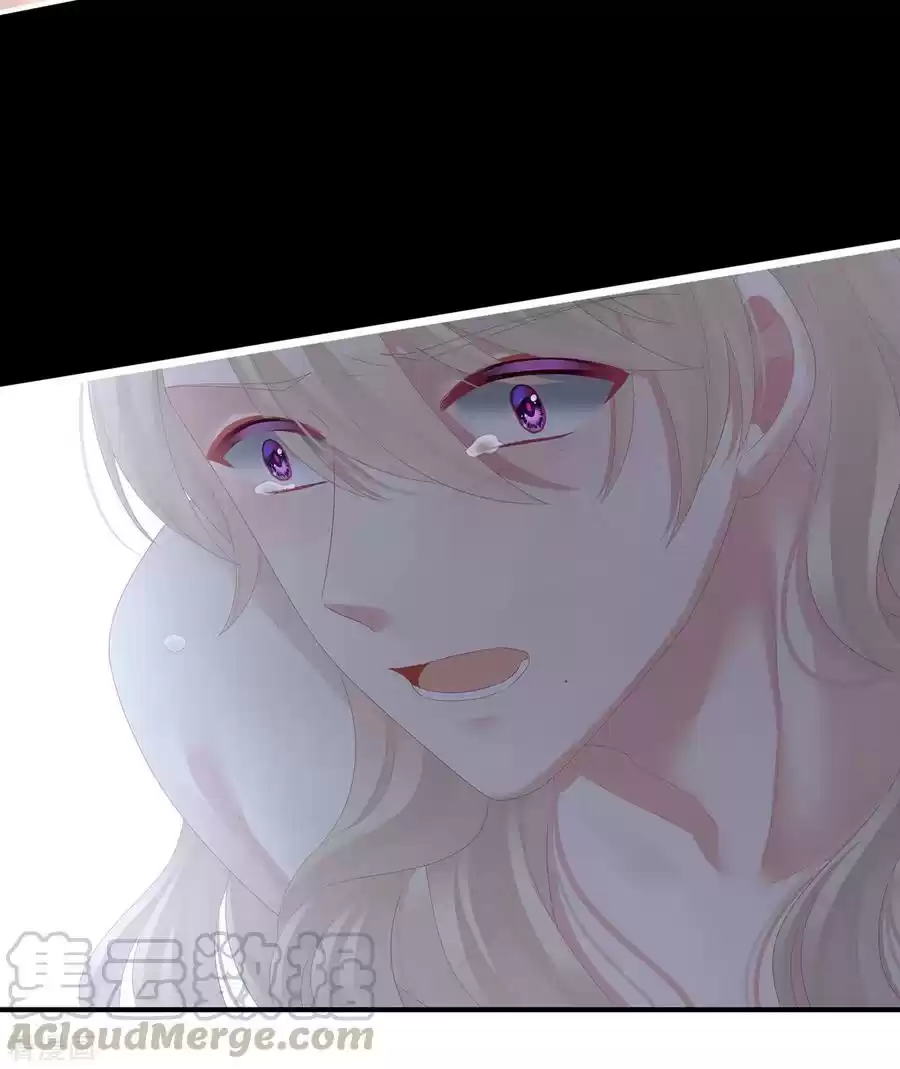 Empress's Harem Ch. 107