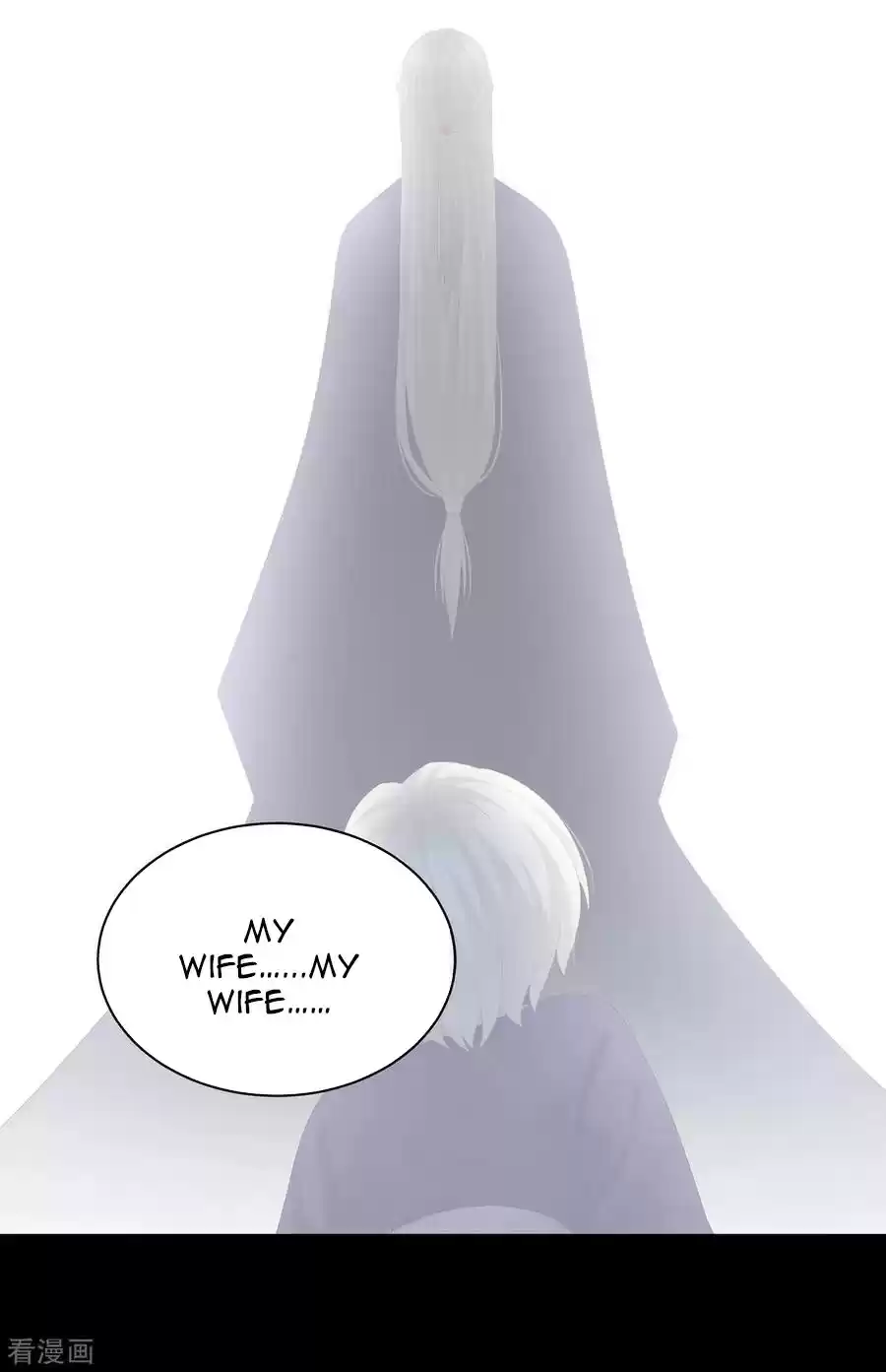 Empress's Harem Ch. 107