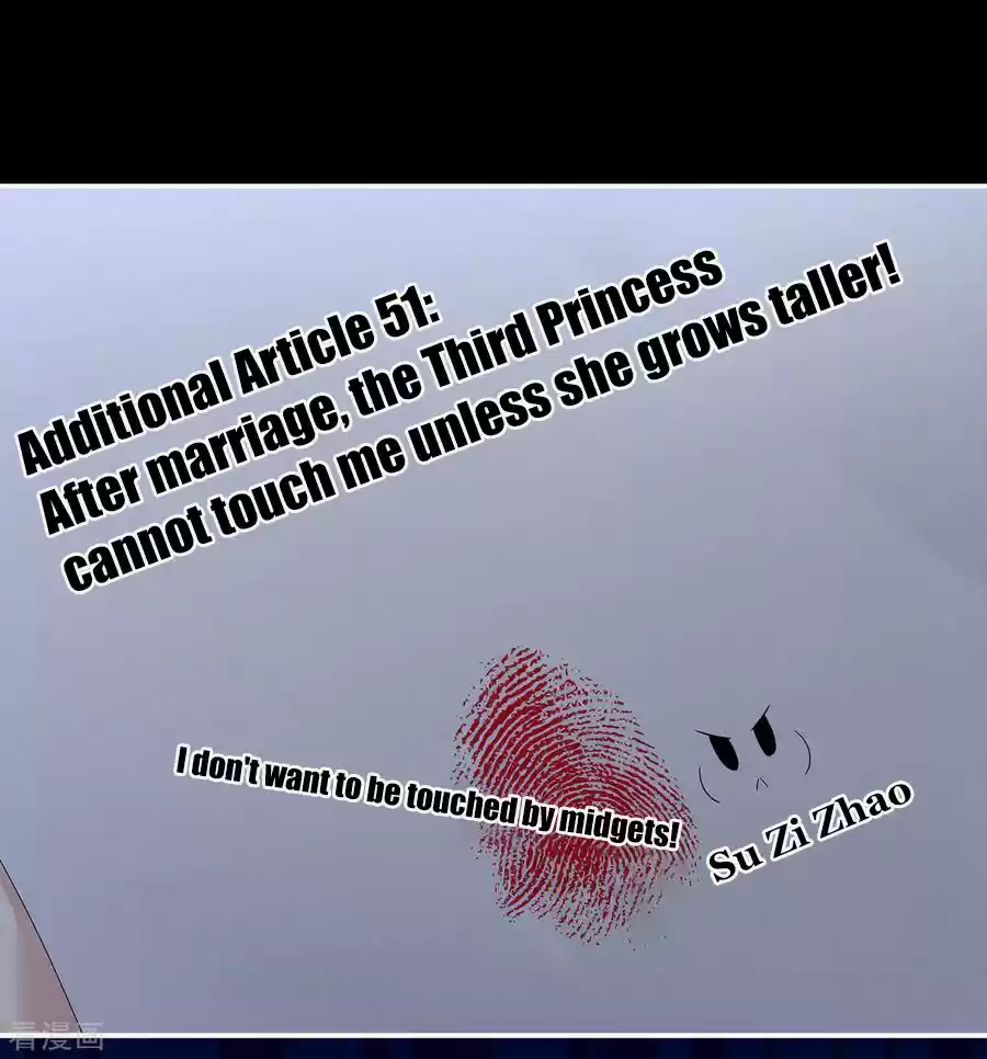 Empress's Harem Ch. 108