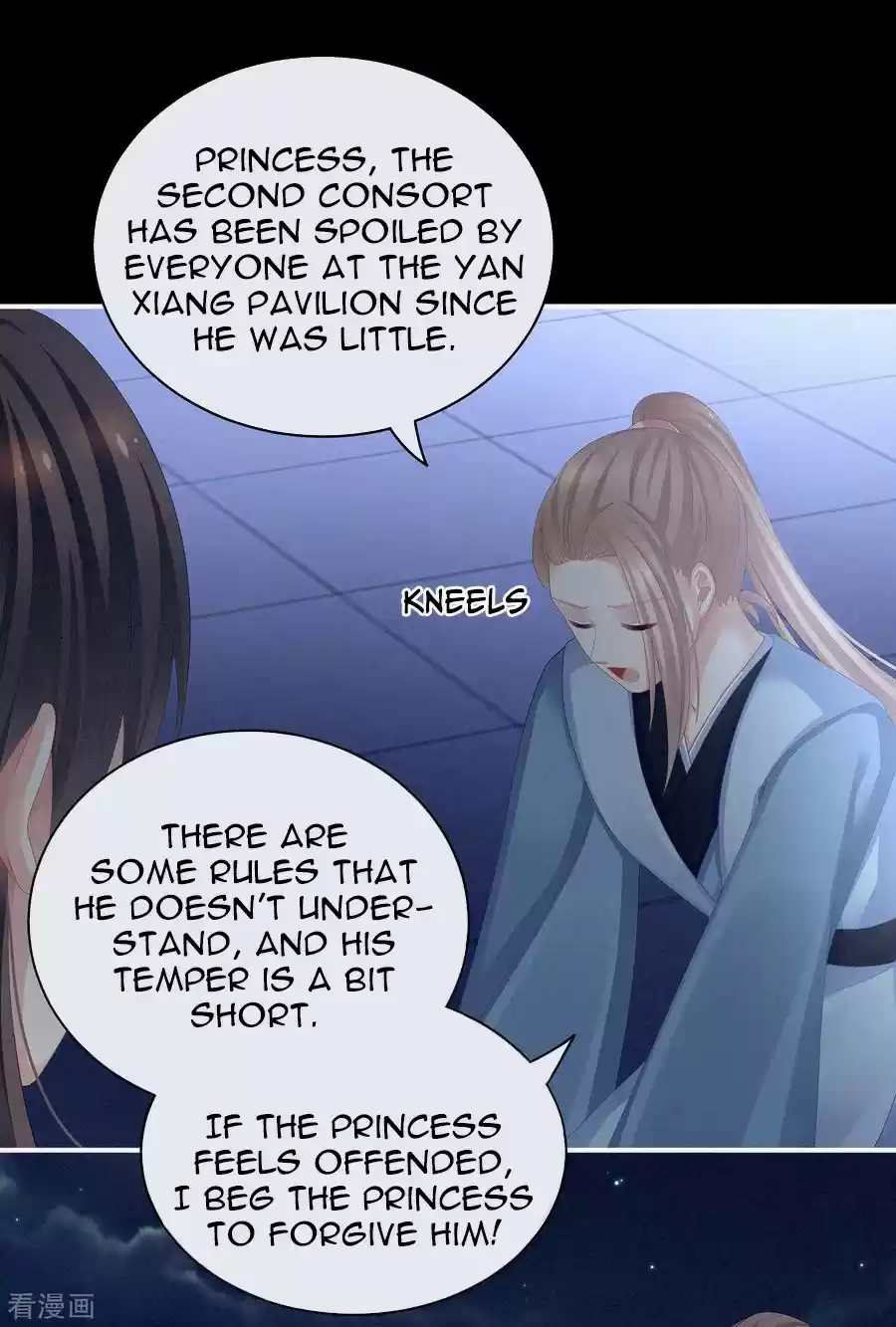 Empress's Harem Ch. 108