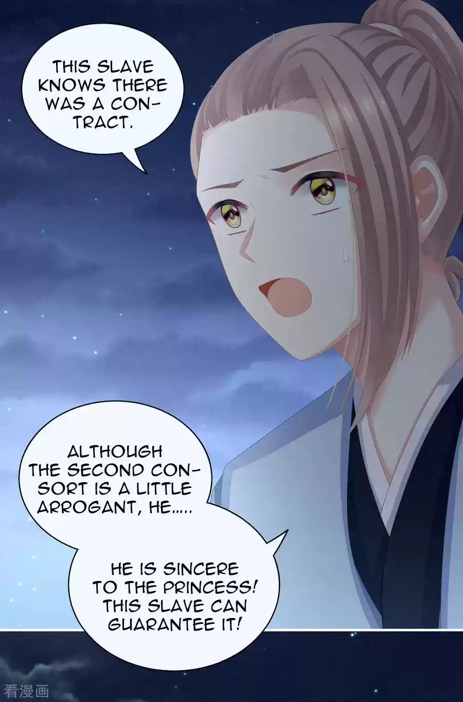 Empress's Harem Ch. 108