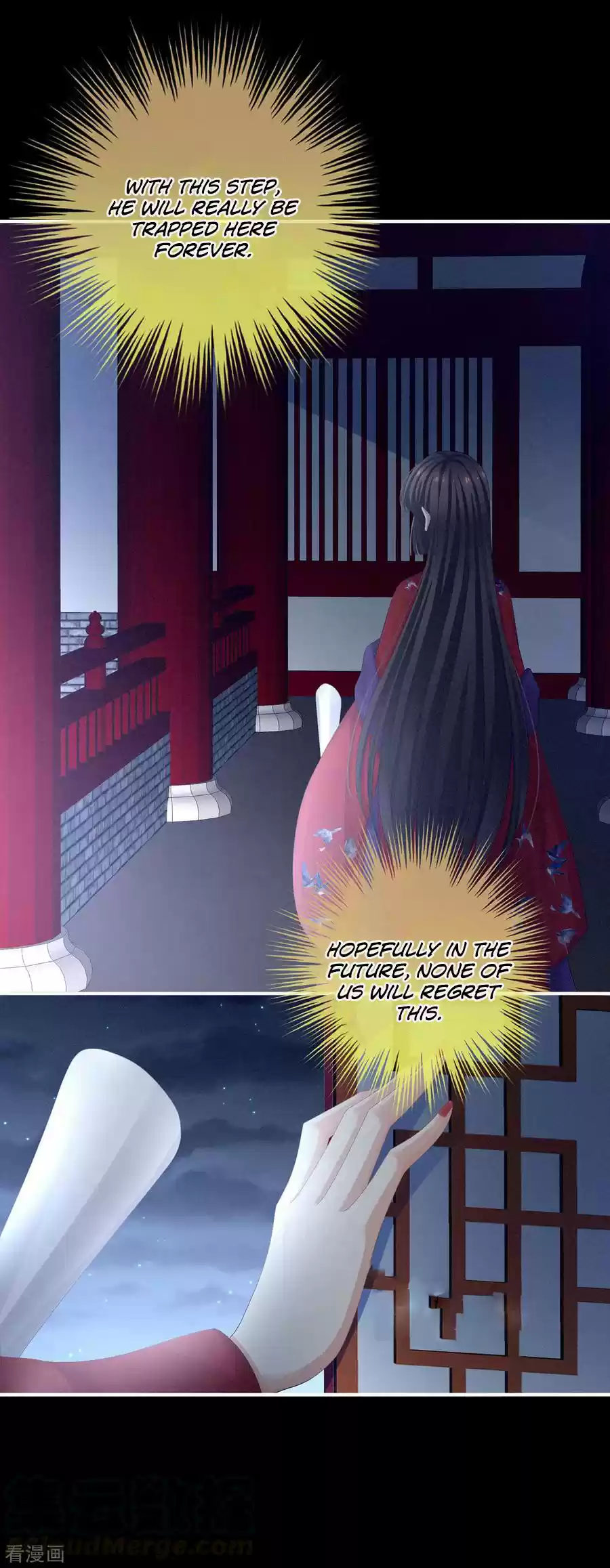 Empress's Harem Ch. 108