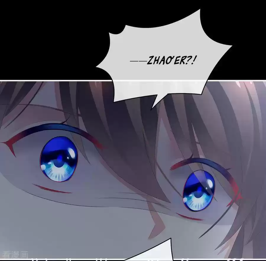 Empress's Harem Ch. 108