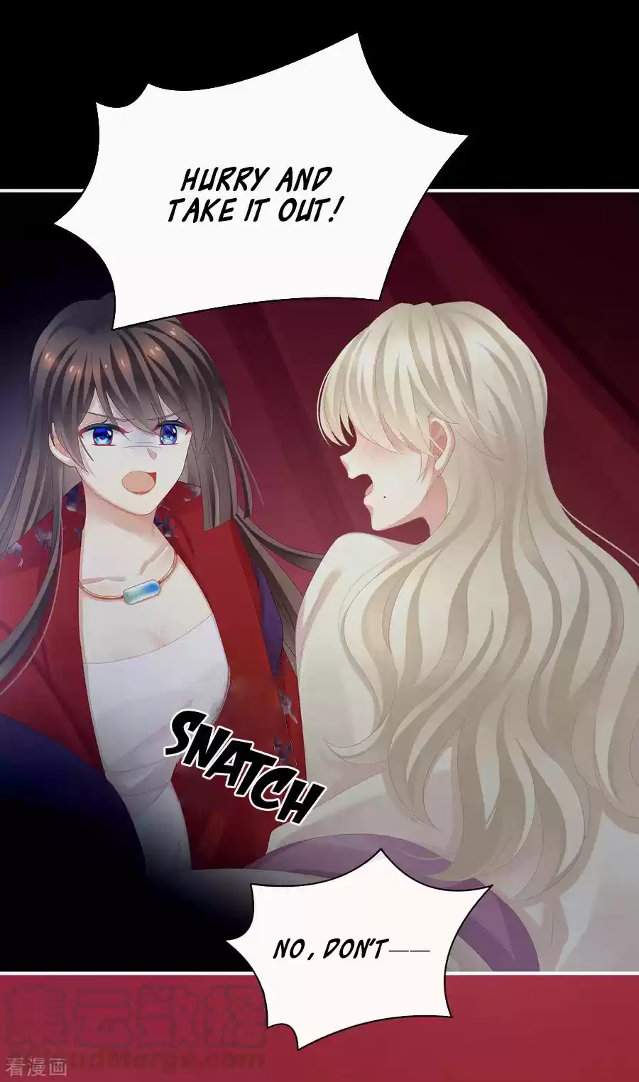 Empress's Harem Ch. 108