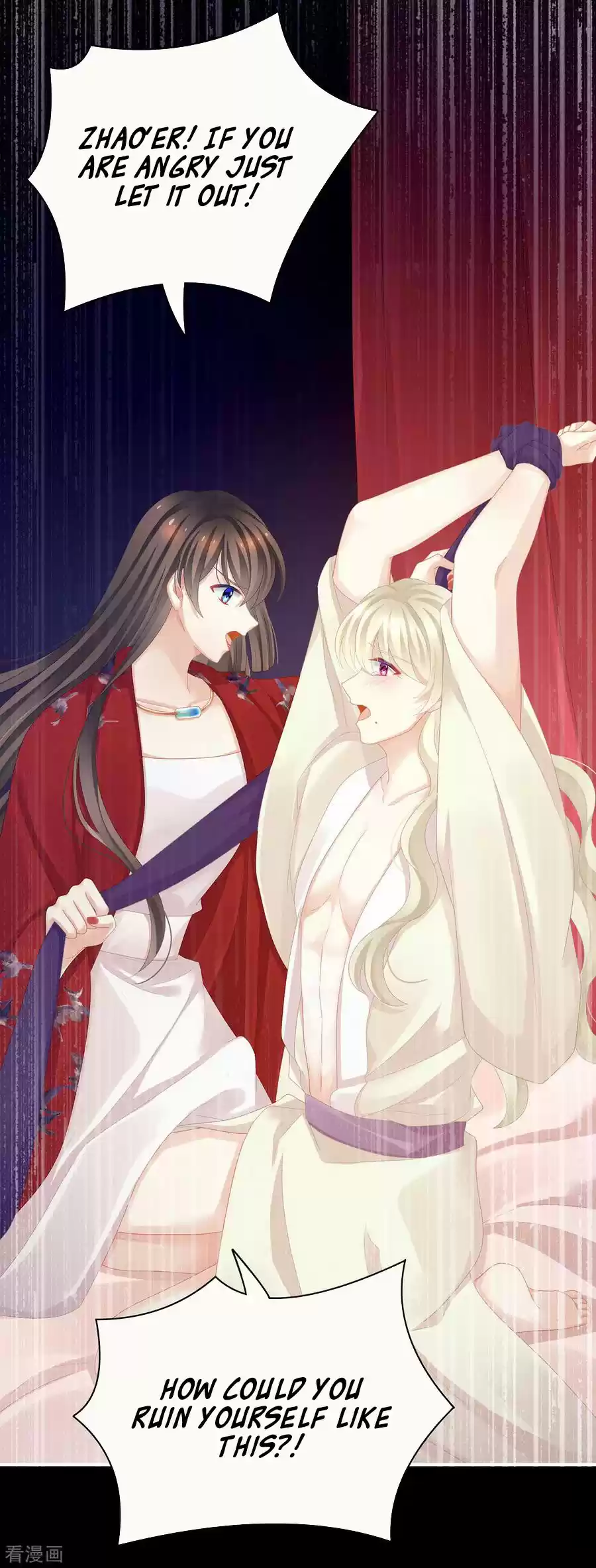 Empress's Harem Ch. 108