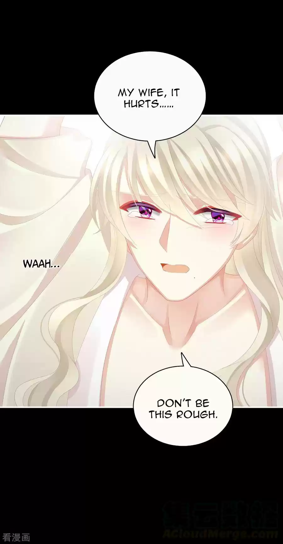 Empress's Harem Ch. 108