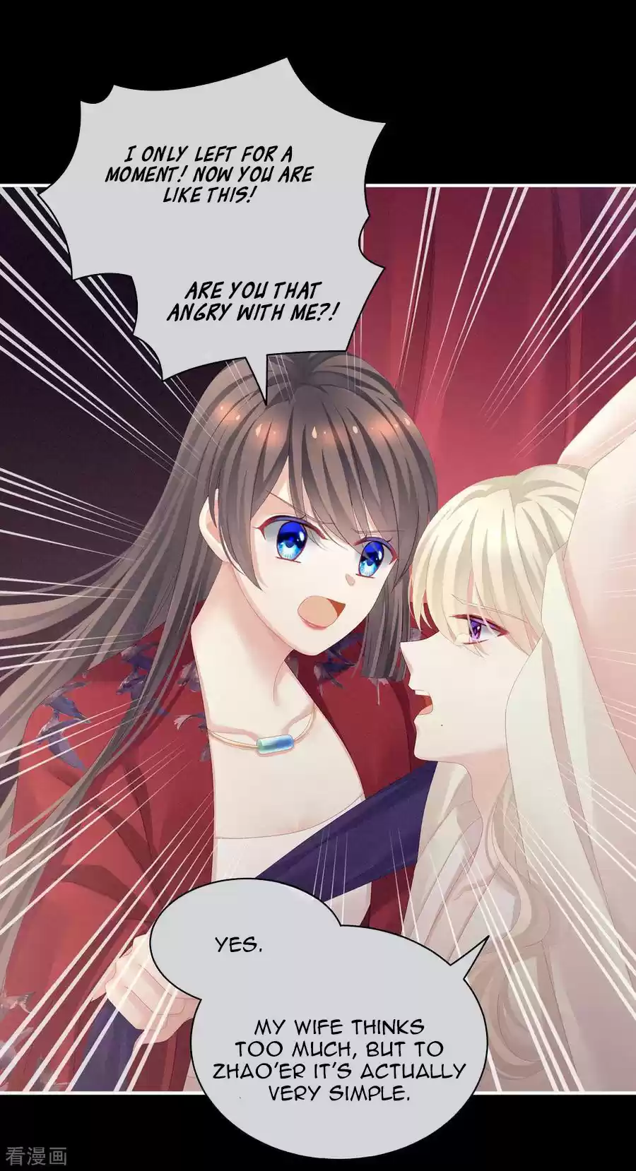 Empress's Harem Ch. 108