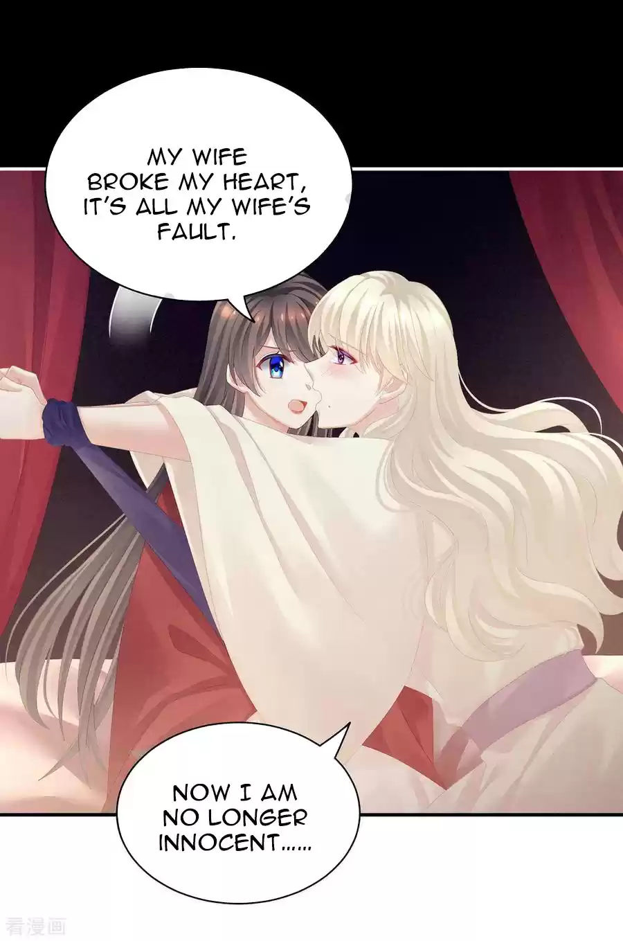 Empress's Harem Ch. 108