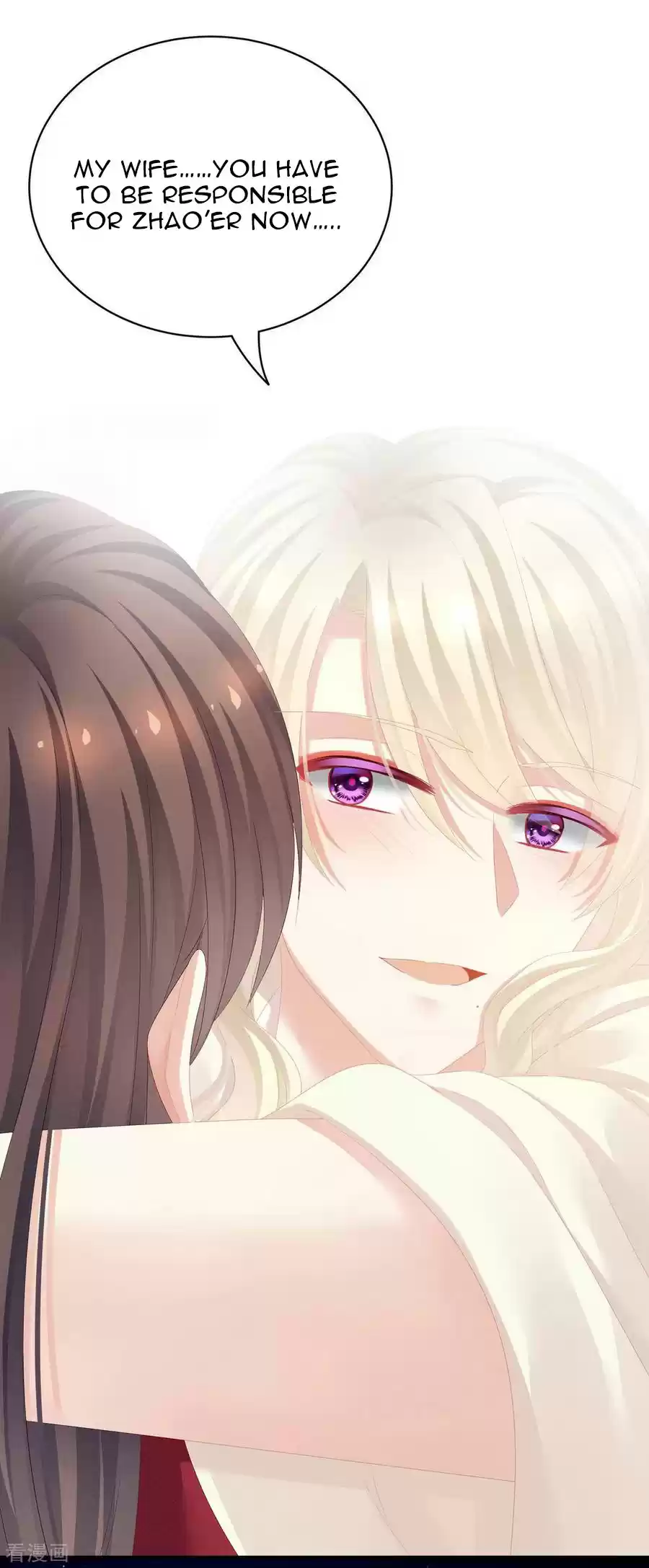 Empress's Harem Ch. 108