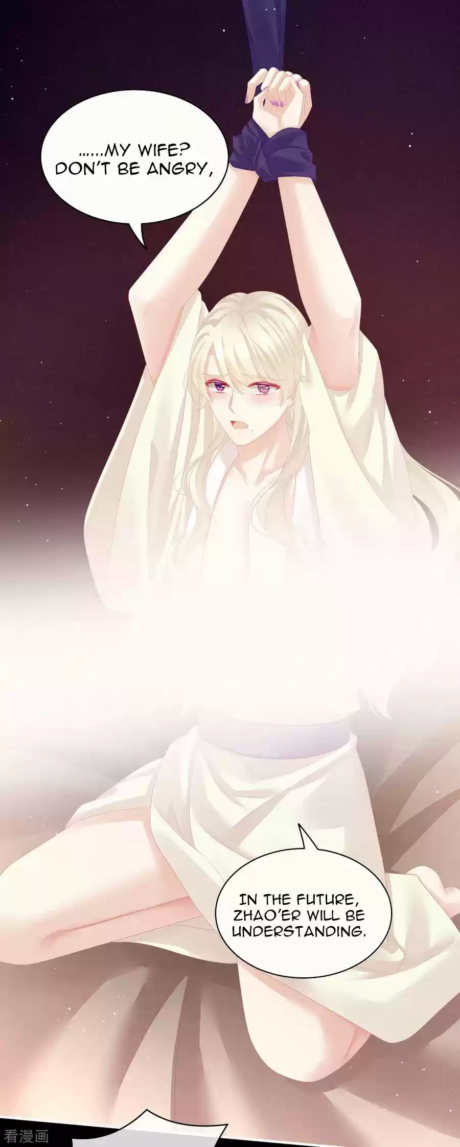 Empress's Harem Ch. 108