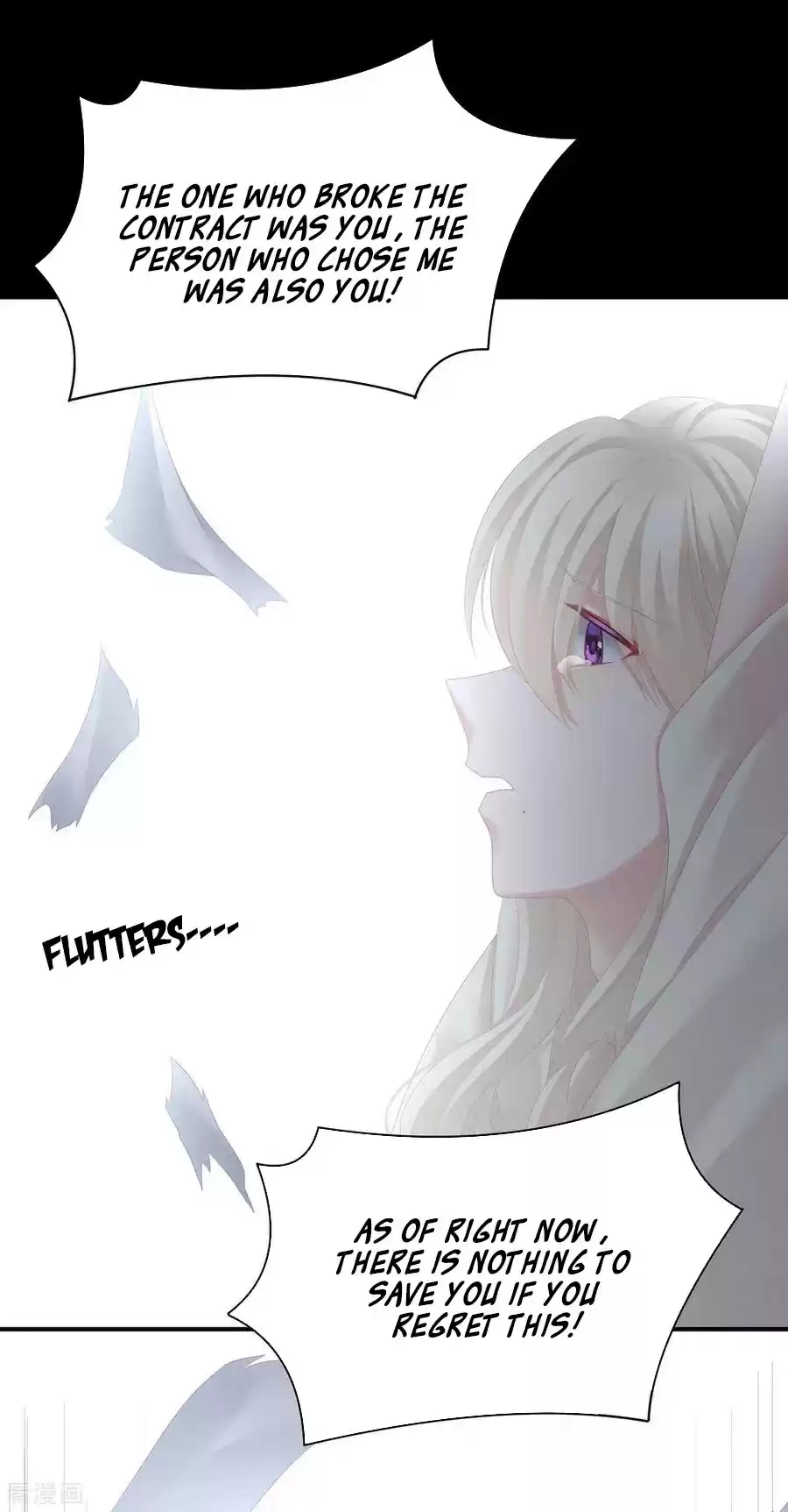 Empress's Harem Ch. 108