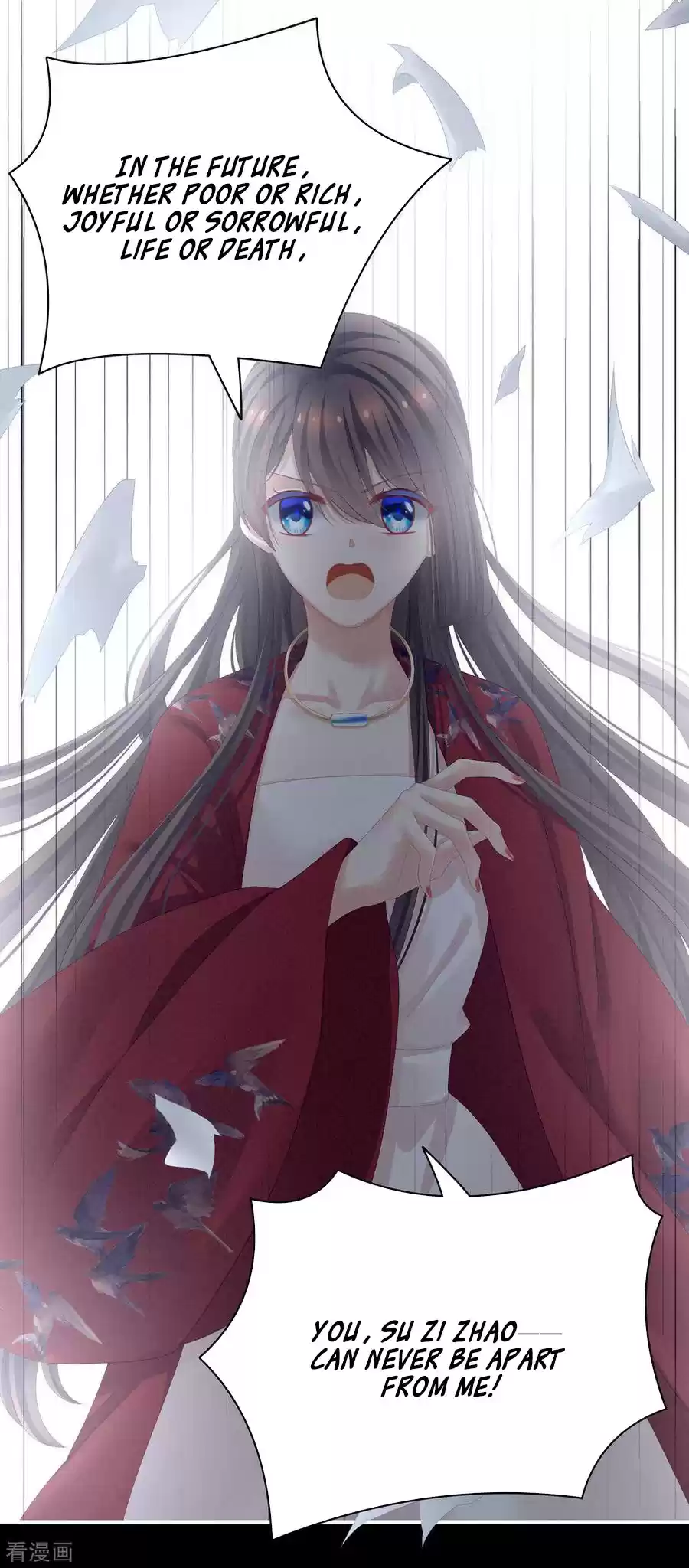 Empress's Harem Ch. 108